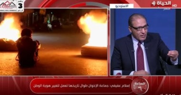 إسلام عفيفي معركة المجتمع المصري مع الإخوان الآن فكرية وإعلامية إسلام عفيفي معركة المجتمع المصري مع الإخوان الآن فكرية وإعلامية