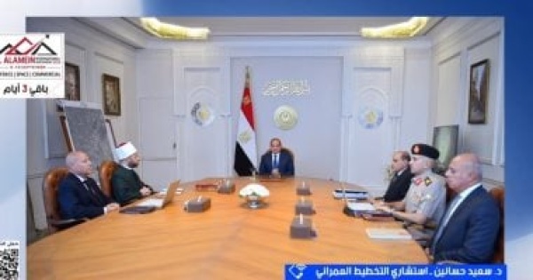 استشارى تخطيط تطوير القاهرة التاريخية يعزز السياحة والاقتصاد استشارى تخطيط تطوير القاهرة التاريخية يعزز السياحة والاقتصاد