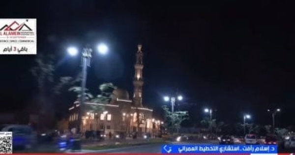 خبير لإكسترا نيوز تطوير القاهرة التاريخية يعزز السياحة والاقتصاد خبير لإكسترا نيوز تطوير القاهرة التاريخية يعزز السياحة والاقتصاد