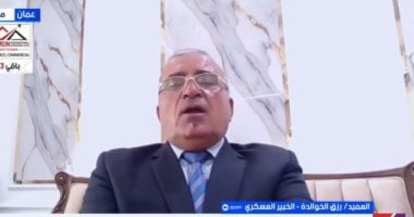 خبير عسكرى إغلاق هرمز وباب المندب يضاعف تداعيات الصراع خبير عسكرى إغلاق هرمز وباب المندب يضاعف تداعيات الصراع