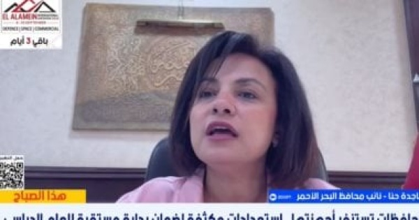 نائب محافظ البحر الأحمر افتتاح مدرسة يابانية برأس غارب بـ14 فصل ا