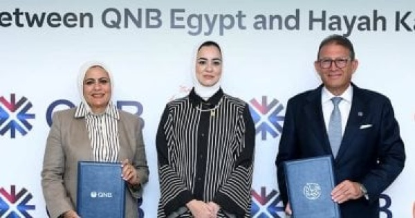 بروتوكول تعاون بين حياة كريمة وqnb شراكة جديدة تجمع بين التنمية والتمكين
