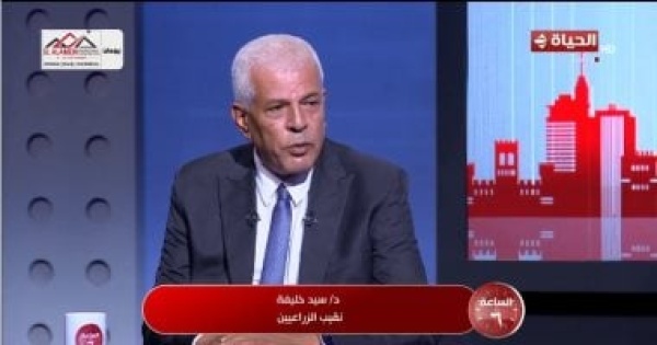 نقيب الزراعيين لـ الساعة 6 الدلتا الجديدة تعزز الإنتاج والأمن الغذائي نقيب الزراعيين لـ الساعة 6 الدلتا الجديدة تعزز الإنتاج والأمن الغذائي