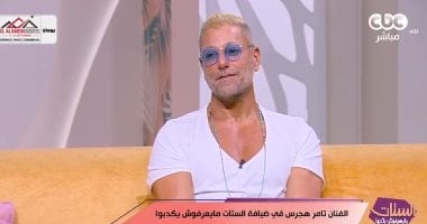 تامر هجرس يكشف طريقته في تربية بناته الحوار مش الديكتاتورية
