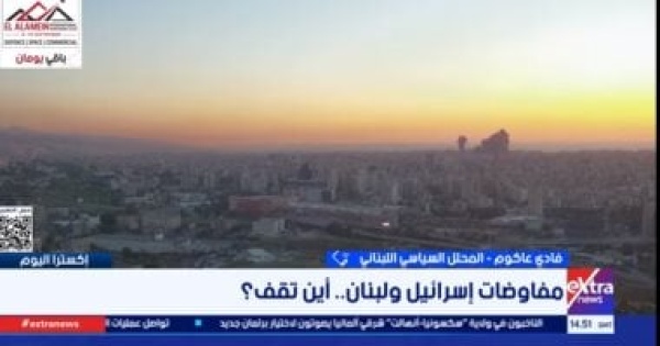 محلل لبناني مفاوضات روما تتحرك بعد أسابيع من الجمود محلل لبناني مفاوضات روما تتحرك بعد أسابيع من الجمود