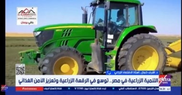 خبير مشروع مستقبل مصر يعزز الأمن الغذائي ويزيد القيمة المضافة