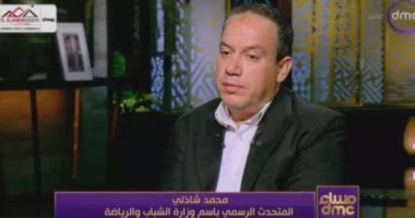 الشباب والرياضة طفرة تاريخية في البنية التحتية وجاهزون لاستضافة الأولمبياد