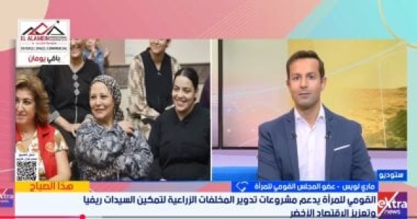 عضو القومى للمرأة نستهدف تحويل 100 قرية إلى قرى نظيفة وخالية من المخلفات