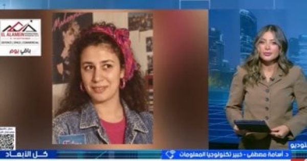 خبير تكنولوجيا يحذر من مخاطر ترند صور الثمانينات خبير تكنولوجيا يحذر من مخاطر ترند صور الثمانينات