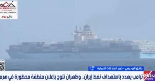 خبير تغيير قواعد الاشتباك بين أمريكا وإيران يزيد مخاطر التصعيد خبير تغيير قواعد الاشتباك بين أمريكا وإيران يزيد مخاطر التصعيد