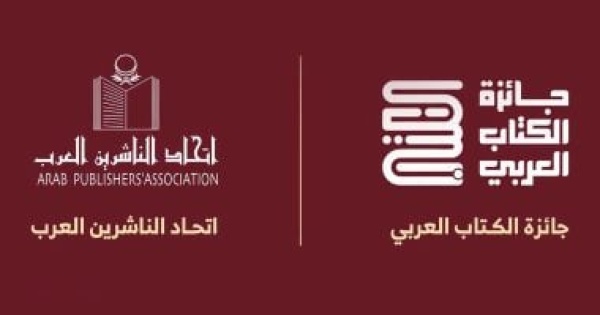 الناشرين العرب يوقع اتفاقية مع جائزة الكتاب العربى بالدوحة بمليون دولار الناشرين العرب يوقع اتفاقية مع جائزة الكتاب العربى بالدوحة بمليون دولار