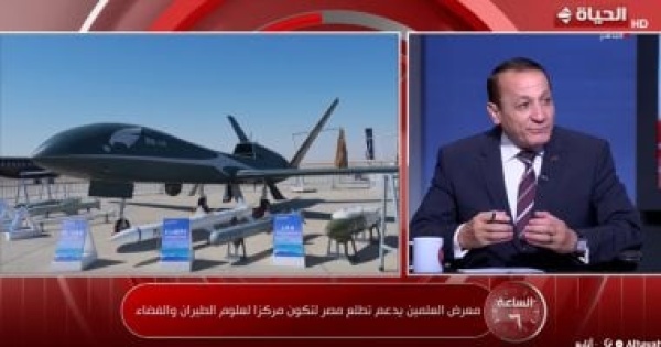 خبير استراتيجي معرض الطيران يعزز ريادة مصر الإقليمية وقلق إسرائيل من تنامي قدراتنا خبير استراتيجي معرض الطيران يعزز ريادة مصر الإقليمية وقلق إسرائيل من تنامي قدراتنا