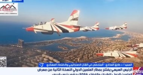 طارق العكارى مصر تتحول لمركز إقليمى للطيران والفضاء