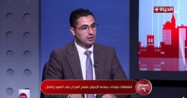 أحمد سلطان صراع الإخوان مجرد تنازع على التمويل والنفوذ والجماعة أداة وظيفية أحمد سلطان صراع الإخوان مجرد تنازع على التمويل والنفوذ والجماعة أداة وظيفية