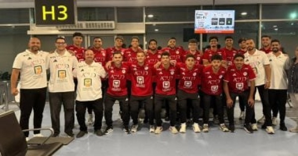 بعثة منتخب شباب كرة اليد أبطال أفريقيا تصل القاهرة ظهر اليوم بعثة منتخب شباب كرة اليد أبطال أفريقيا تصل القاهرة ظهر اليوم
