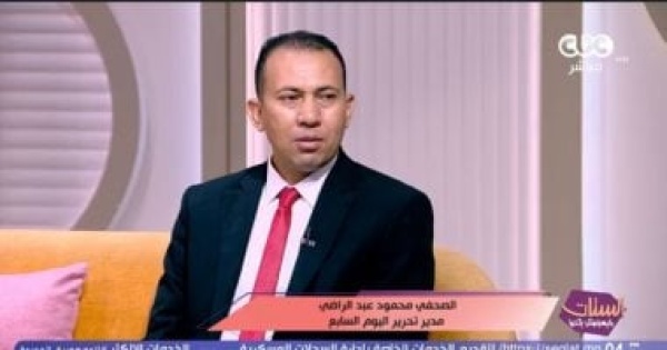 محمود عبد الراضى لـ الستات مايعرفوش يكدبوا جرائم توظيف الأموال تخطت الملايين محمود عبد الراضى لـ الستات مايعرفوش يكدبوا جرائم توظيف الأموال تخطت الملايين