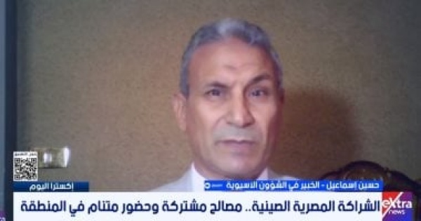 خبير شئون آسيوية مصر نقطة ارتكاز مهمة للاستثمارات الصينية الراغبة فى التوسع
