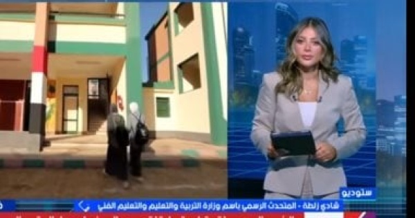 المتحدث باسم وزارة التعليم كتب الدراسة تصل المدارس قبل بدء العام الجديد المتحدث باسم وزارة التعليم كتب الدراسة تصل المدارس قبل بدء العام الجديد