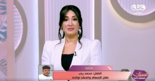 الطفل بطل واقعة إنقاذ والده حفظت رقم الإسعاف واتصلت بهم فورا الطفل بطل واقعة إنقاذ والده حفظت رقم الإسعاف واتصلت بهم فورا