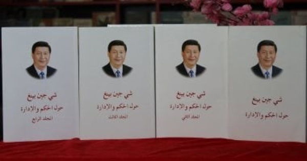 79 عملا للرئيس الصينى فى كتابه حول الحكم والإدارة ترجم لـ10 لغات