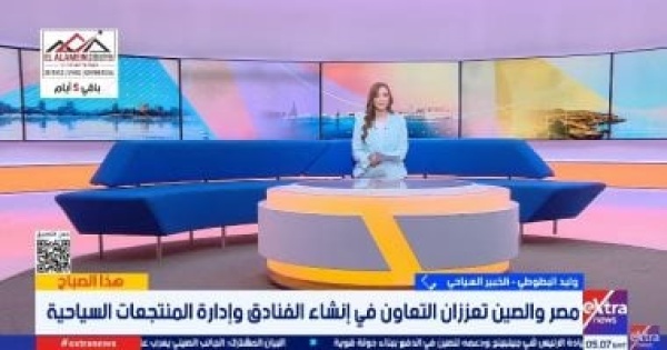 خبير سياحي الشراكة المصرية الصينية تفتح آفاق ا جديدة أمام القطاع السياحى خبير سياحي الشراكة المصرية الصينية تفتح آفاق ا جديدة أمام القطاع السياحى
