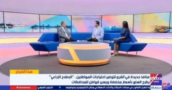 رئيس هيئة الإصلاح الزراعي التوسع فى منافذ بيع السلع الغذائية بـ691 جمعية