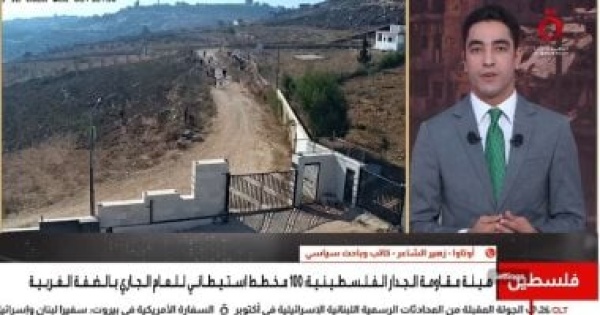 زهير الشاعر الاستيطان الإسرائيلي يستهدف قتل فرصة قيام الدولة الفلسطينية زهير الشاعر الاستيطان الإسرائيلي يستهدف قتل فرصة قيام الدولة الفلسطينية