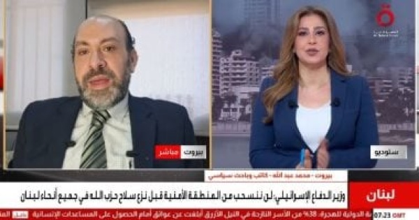 خبير علاقات دولية مؤتمر باريس لدعم الجيش اللبناني أهم من جلسة روما خبير علاقات دولية مؤتمر باريس لدعم الجيش اللبناني أهم من جلسة روما
