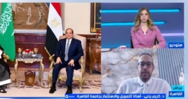 خبير العلاقات المصرية السعودية تنتقل من التبادل التجاري إلى التكامل الاقتصادي الشامل