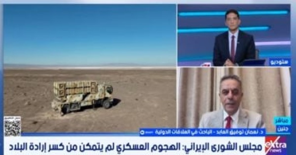 باحث واشنطن استبعدت الحسم العسكري ضد إيران وتواجه مأزقا استراتيجيا وانتخابيا