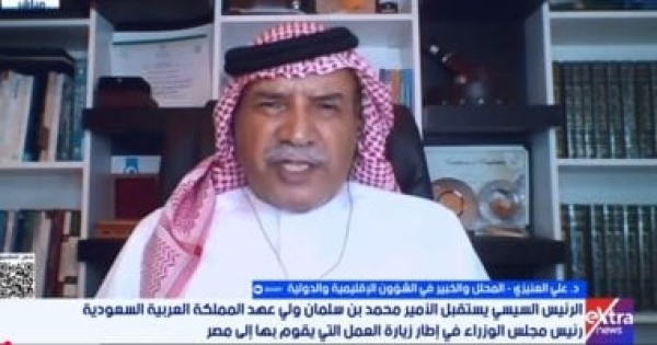 علي العنيزي مصر والسعودية صمام أمان المنطقة وجناحا الأمة العربية فيديو