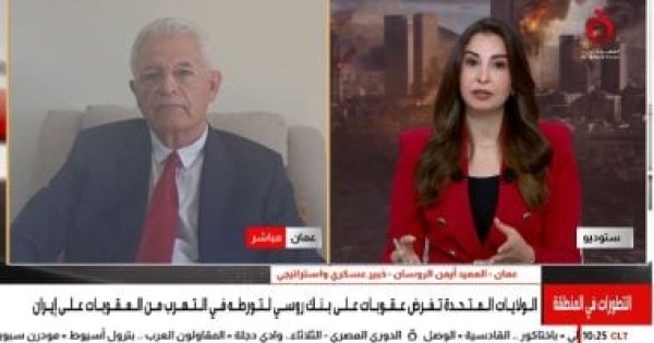 خبير عسكري التصعيد والعودة للحرب بين إيران والولايات المتحدة قادمة لا محالة