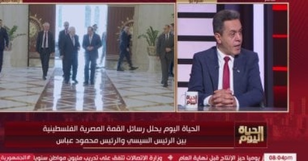 صلاح عبد العاطي زيارة أبو مازن استثنائية ومصر مركز الثقل فى دعم قضية فلسطين صلاح عبد العاطي زيارة أبو مازن استثنائية ومصر مركز الثقل فى دعم قضية فلسطين