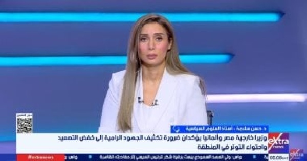 أستاذ علوم سياسية نقص الذخائر قد يدفع ترامب لصفقة بشأن مضيق هرمز