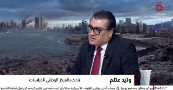 المركز الوطني للدراسات إيران تمتلك خط النهاية في الحرب