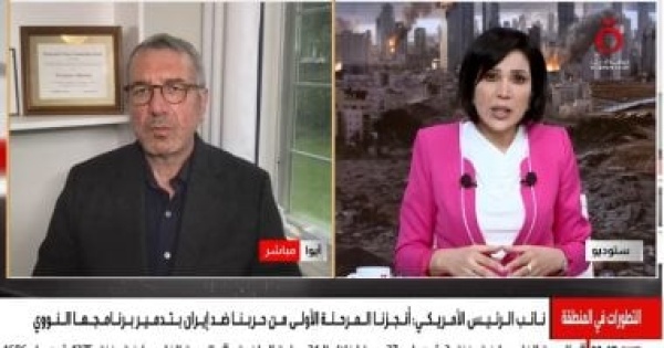 باحث سياسى أمريكا لم تحقق أهدافها فى الحرب ولا تملك استراتيجية للخروج باحث سياسى أمريكا لم تحقق أهدافها فى الحرب ولا تملك استراتيجية للخروج