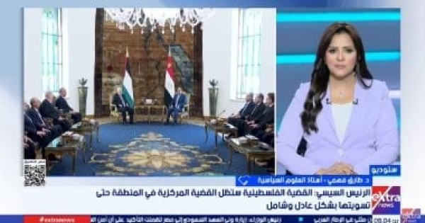 طارق فهمى مصر تضغط لبدء المرحلة الثانية من خطة غزة وتتمسك بحل الدولتين طارق فهمى مصر تضغط لبدء المرحلة الثانية من خطة غزة وتتمسك بحل الدولتين