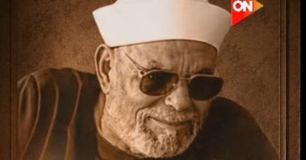 الشعراوي في دعاء مؤثر اللهم ابسط لساني بشكر النعمة واقبض عن نفسي الغفلة عنك الشعراوي في دعاء مؤثر اللهم ابسط لساني بشكر النعمة واقبض عن نفسي الغفلة عنك