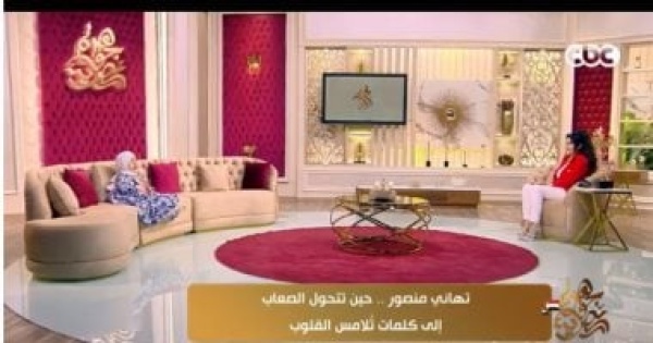 تهاني منصور لـ جوهرة مصرية وشوشة قلب خلاصة مشاعري وتجربتي في الكتابة