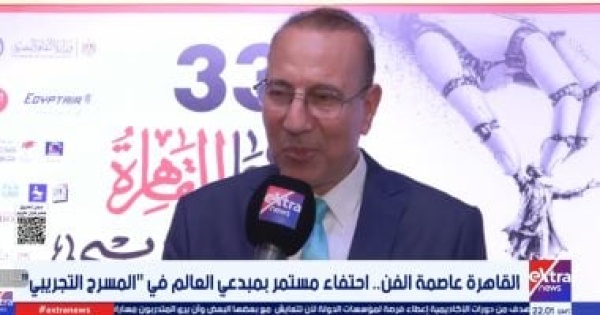 خالد عبد العزيز العدالة الثقافية تقتضي الوصول بالمسرح إلى المواهب في كل مكان