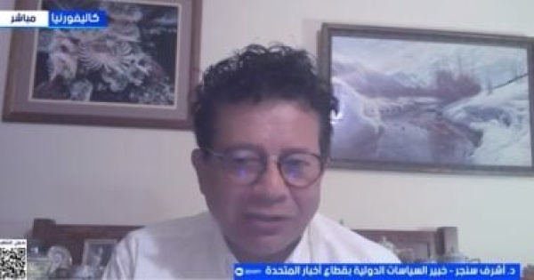 أشرف سنجر اتفاق جرينلاند يعيد صياغة الوجود الأمريكى بالجزيرة