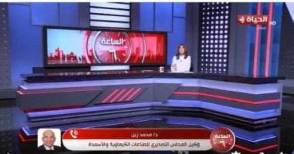 محمد زين لـ الساعة 6 نستهدف تحويل مصر لقاعدة صناعية للبتروكيماويات محمد زين لـ الساعة 6 نستهدف تحويل مصر لقاعدة صناعية للبتروكيماويات