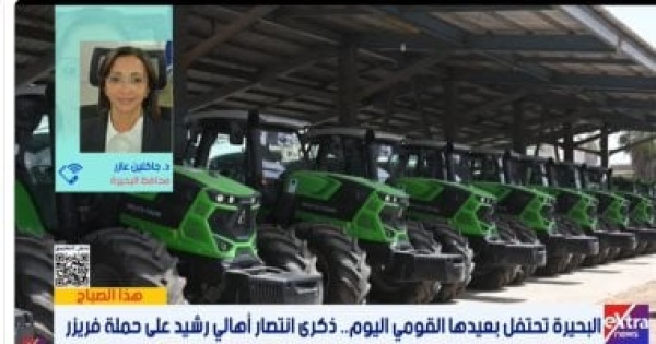 محافظ البحيرة أكثر من 4 آلاف مشروع ضمن حياة كريمة بالمحافظة محافظ البحيرة أكثر من 4 آلاف مشروع ضمن حياة كريمة بالمحافظة