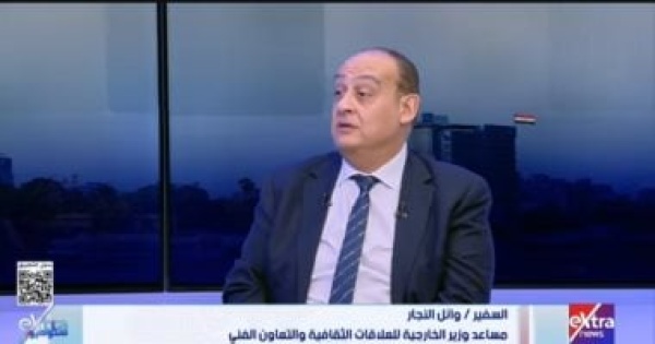 السفير وائل النجار جهود مصر لاسترداد الآثار تتجاوز 200 ألف قطعة بـ10 سنوات السفير وائل النجار جهود مصر لاسترداد الآثار تتجاوز 200 ألف قطعة بـ10 سنوات