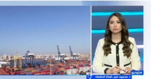 محمود عنبر تراجع الدولار حتمي و بريكس يقود نحو اقتصادي متعدد الأقطاب