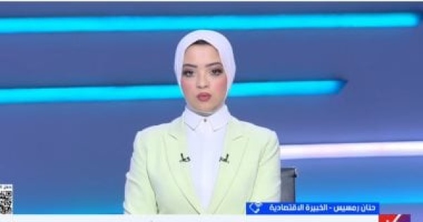 حنان رمسيس مصر بوابة لدول بريكس والتحالف يعزز التبادل بالعملات المحلية حنان رمسيس مصر بوابة لدول بريكس والتحالف يعزز التبادل بالعملات المحلية