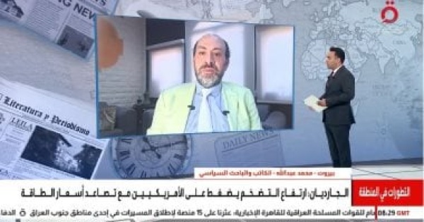 باحث سياسي إيران تستخدم سلاح الطاقة للضغط على أمريكا قبل التجديد النصفي باحث سياسي إيران تستخدم سلاح الطاقة للضغط على أمريكا قبل التجديد النصفي