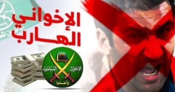 علاء السماحى قائد الإرهاب ومؤسس الجناح الأشد دموية لتنظيم الإخوان علاء السماحى قائد الإرهاب ومؤسس الجناح الأشد دموية لتنظيم الإخوان