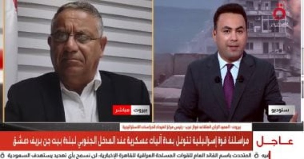 رئيس مركز الفيحاء إسرائيل تسعى لبناء واقع أمني جديد يمتد من لبنان إلى جبل الشيخ رئيس مركز الفيحاء إسرائيل تسعى لبناء واقع أمني جديد يمتد من لبنان إلى جبل الشيخ