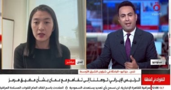 جيا ليو العالم لم يدخل مرحلة تعدد الأقطاب والصين لا تملك قوة استبدال أمريكا جيا ليو العالم لم يدخل مرحلة تعدد الأقطاب والصين لا تملك قوة استبدال أمريكا